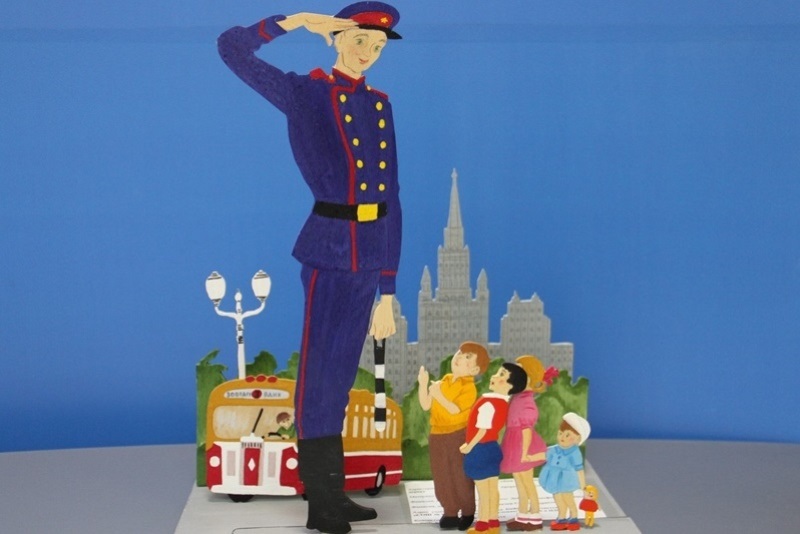 Объявление конкурса детского творчества «Полицейский дядя Стёпа»